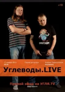 Морозний дзвінок» та «позеленілі» світлофори про що сьогодні вранці говорять в Іжевську - Новини Іжевська морозний