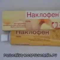 Наклофен - інструкція із застосування, аналоги, застосування, показання, протипоказання, дія, наклофен