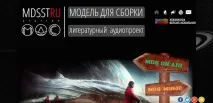 Потрібно чути 10 найнезвичайніших радіопроектів радіопроектів