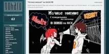Потрібно чути 10 найнезвичайніших радіопроектів найнезвичайніших