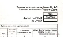 помилки