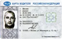 найпоширеніші