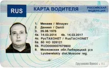 помилки