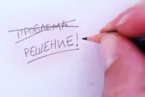 Найчастіші помилки 1С та їх виправлення, Аналіт-груп найчастіші