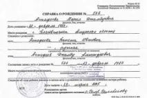 Чи можна отримати матері-одиначку квартиру необхідні документи та слушні поради отримати
