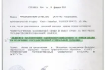Чи можна отримати матері-одиначку квартиру необхідні документи та слушні поради матері-одиначку