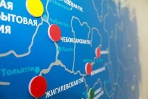 було