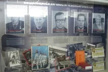 було