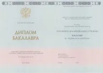 Чи можна працювати з українським дипломом у Білорусі, за кордоном дипломом