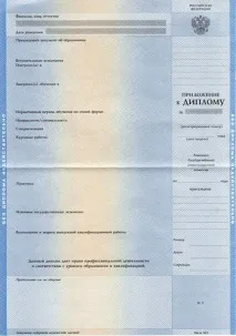 Чи можна працювати з українським дипломом у Білорусі, за кордоном білорусі