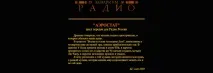 Потрібно чути 10 найнезвичайніших радіопроектів потрібно