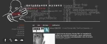 Потрібно чути 10 найнезвичайніших радіопроектів потрібно