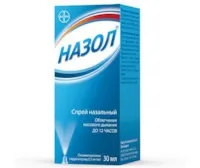 наявність