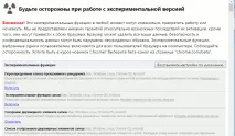 Установки Google Chrome налаштування