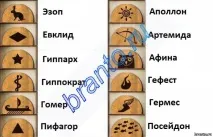 Візьміть