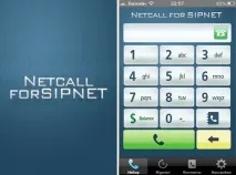 NetCall та його побратими за Callback єднання