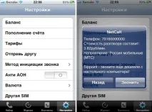 NetCall та його побратими за Callback callback