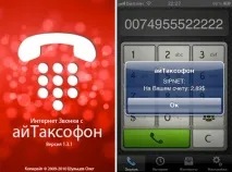 NetCall та його побратими за Callback NetCall