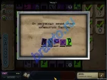 жетон