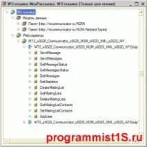 налаштування