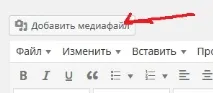 Не працює вбудована галерея WordPress wordpress