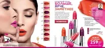 Неонова губна помада 5-в-1 The ONE 5-в-1