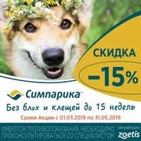 оленям