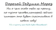 говори