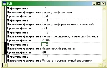 інтуіт