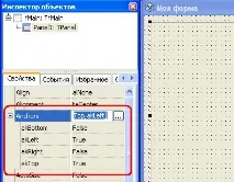 НОУ ІНТУІТ, Лекція, Робота з компонентами інтуіт