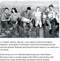 просто