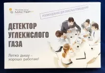 вуглекислого