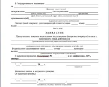 зразок