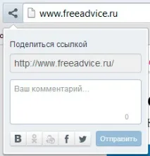 Огляд браузера Amigo браузера