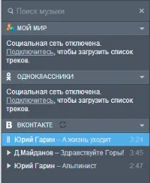 Огляд браузера Amigo огляд