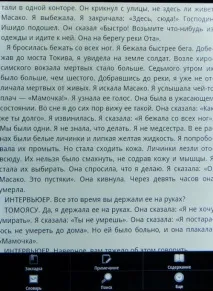 Огляд планшета-рідера PocketBook A 10 планшета-рідера