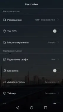 знімає
