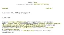 кваліфікації