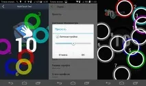 смартфона