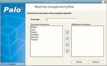 слова