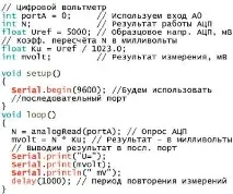 Операції аналогового введення-виводу, робота зі звуком Знайомство з Arduino частина 3 введення-виводу