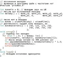 Операції аналогового введення-виводу, робота зі звуком Знайомство з Arduino частина 3 робота