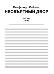 Оформлення титульного листа - Adobe InDesign CS3 оформлення