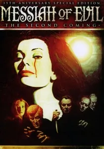 Посмішка (2009) - дивитись онлайн онлайн