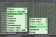 Видаляємо закладки та папки у стандартному браузері Nokia на смартфоні папки