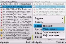 Видаляємо закладки та папки у стандартному браузері Nokia на смартфоні закладки