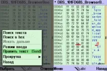 Видаляємо закладки та папки у стандартному браузері Nokia на смартфоні видаляємо