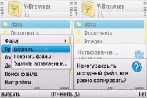 Видаляємо закладки та папки у стандартному браузері Nokia на смартфоні закладки