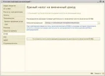 політика
