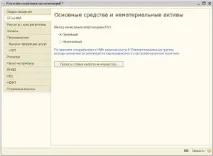 організацій